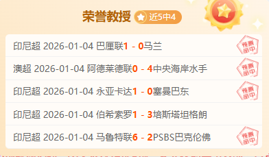 狂飙七连冠,谁能打破连,胜奇迹,问鼎娱乐官网,问鼎娱乐官网,问鼎娱乐官网在线娱乐平台