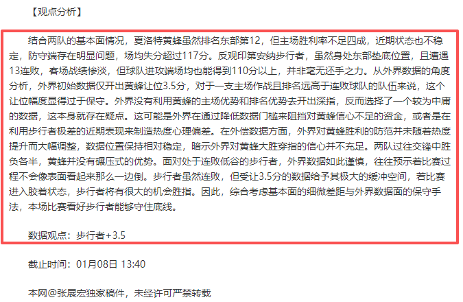 哈森姆复仇,之战,能否逆袭,问鼎娱乐官网,问鼎娱乐官网,问鼎娱乐官网在线娱乐平台