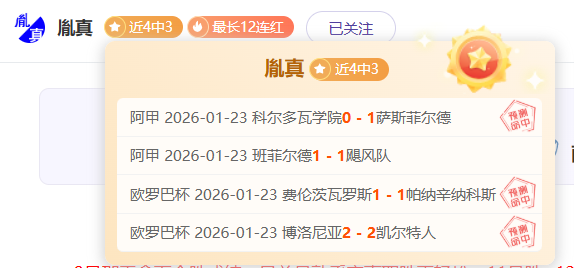 李喜林末段,险胜,比赛仅剩,问鼎娱乐官网,问鼎娱乐官网,问鼎娱乐官网在线娱乐平台