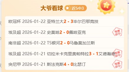 斯洛特坦言,七战六负,我承担责任,问鼎娱乐官网,问鼎娱乐官网,问鼎娱乐官网在线娱乐平台