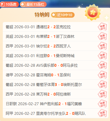 巅峰对决,美洲狮与圣,地亚哥,问鼎娱乐官网,问鼎娱乐官网,问鼎娱乐官网在线娱乐平台