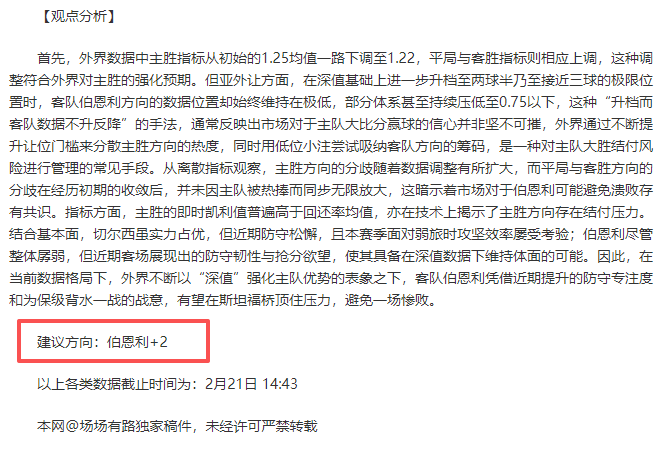 公牛对阵开,拓者,专家推荐质,问鼎娱乐官网,问鼎娱乐官网,问鼎娱乐官网在线娱乐平台