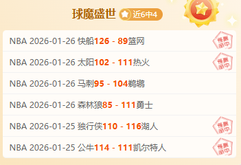 大乐透期号,专家推荐,西篮格兰卡,问鼎娱乐官网,问鼎娱乐官网,问鼎娱乐官网在线娱乐平台