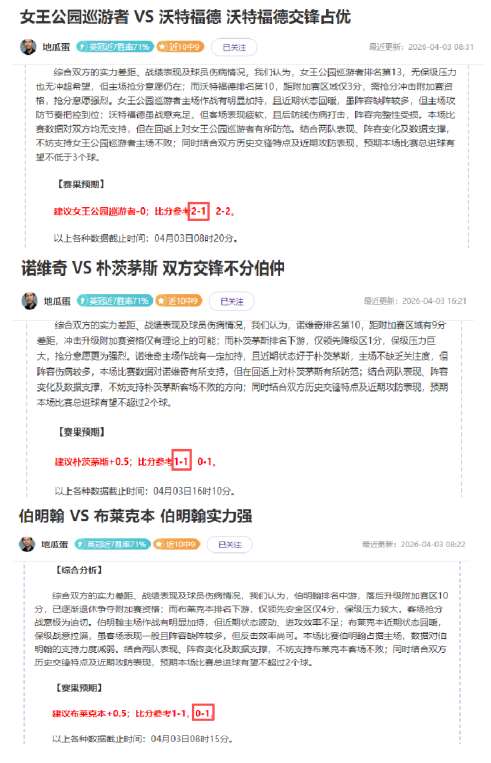 公益足球课,堂在朱鹮故,里启动,问鼎娱乐官网,问鼎娱乐官网,问鼎娱乐官网在线娱乐平台