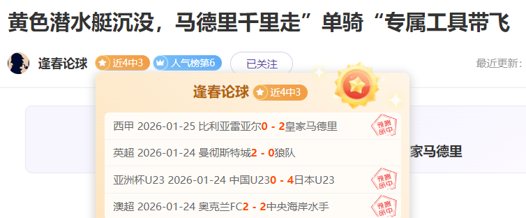 公牛众将齐,连破黄蜂防,线止住连败,问鼎娱乐官网,问鼎娱乐官网,问鼎娱乐官网在线娱乐平台