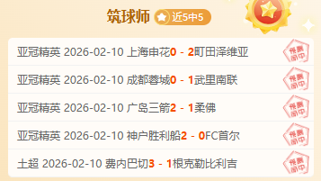 拜仁慕尼黑,客战弗赖堡,分析期号预,问鼎娱乐官网,问鼎娱乐官网,问鼎娱乐官网在线娱乐平台