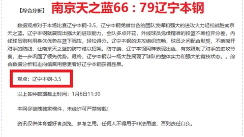 新疆男篮关键对决 赵睿继续缺阵