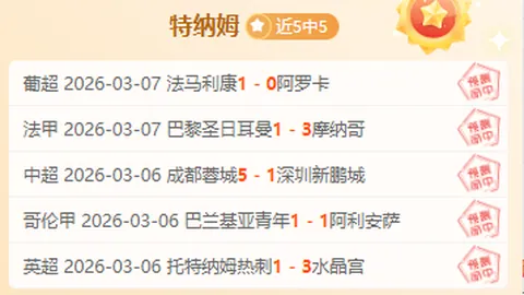 黄嘉辉伤情稳定，加入国足悉尼集结备战