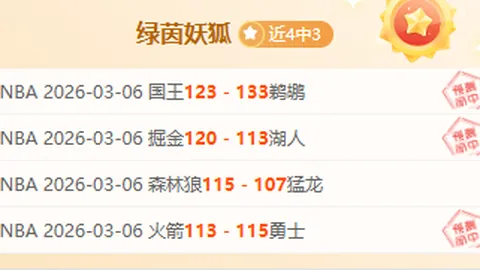 “羽坛风潮启航：创新文风·塑造生态新格局”