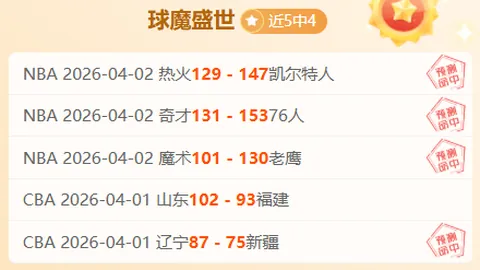 德泽尔比领跑拜仁新帅争夺战，排名第二热门人选